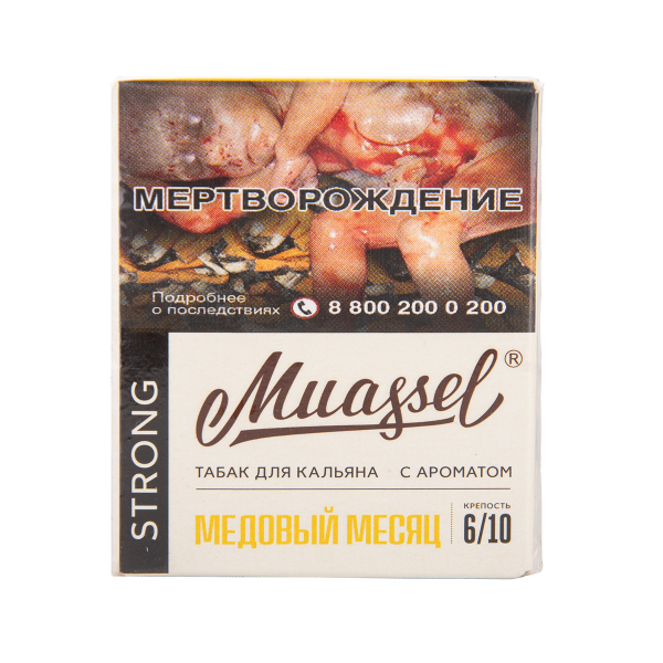 Табак Muassel Strong Медовый Месяц 40 грамм в Иркутске