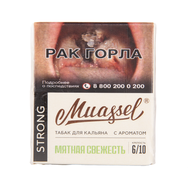 Табак Muassel Strong Мятная Свежесть 40 грамм в Иркутске
