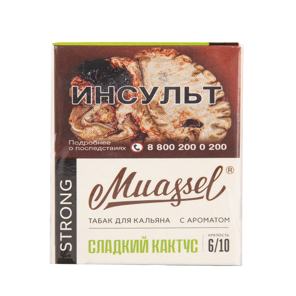 Табак Muassel Strong Сладкий Кактус 40 грамм в Иркутске