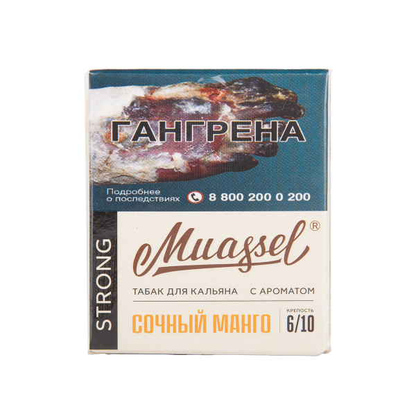 Табак Muassel Strong Сочный Манго 40 грамм в Иркутске