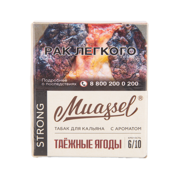 Табак Muassel Strong Таёжные Ягоды 40 грамм в Иркутске