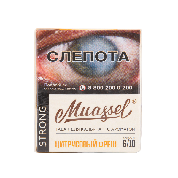 Табак Muassel Strong Цитрусовый Фреш 40 грамм в Иркутске