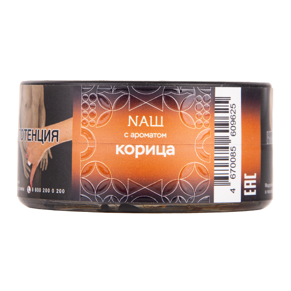 Табак NАШ Hard Корица 20 грамм в Иркутске