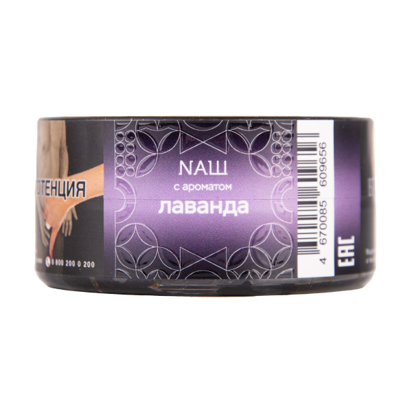 Табак NАШ Hard Лаванда 20 грамм в Иркутске