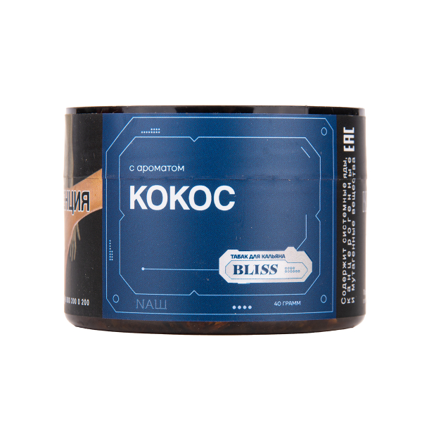 Табак BLISS Кокос 40 грамм в Иркутске