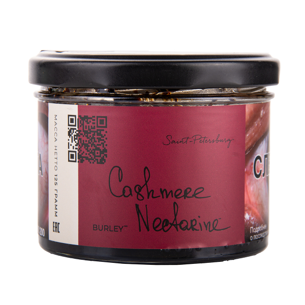 Табак Trofimoffs Burley Cashmere Nectarine 125 грамм в Иркутске