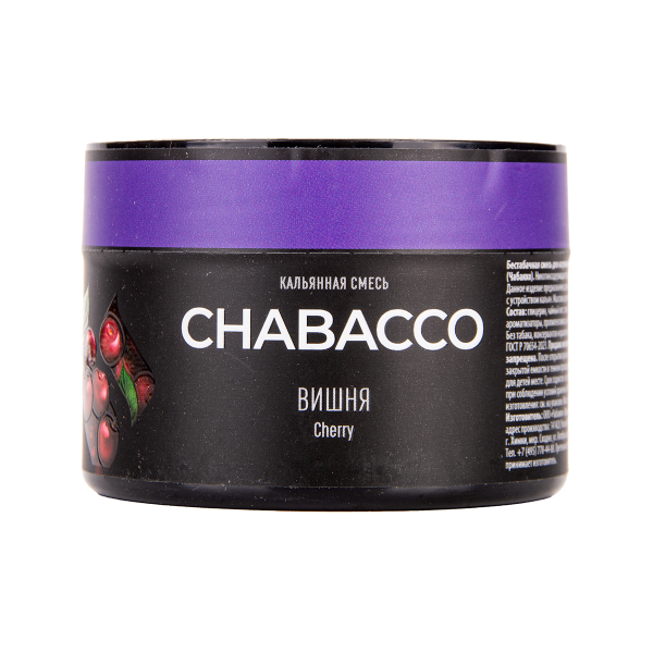 Бестабачная смесь Chabacco Medium Double Apple 40 грамм в Иркутске