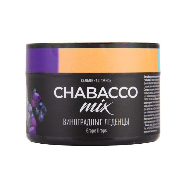 Бестабачная смесь Chabacco Mix Medium Grape Drops 40 грамм в Иркутске