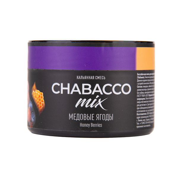 Бестабачная смесь Chabacco Mix Medium Honey Berries 40 грамм в Иркутске