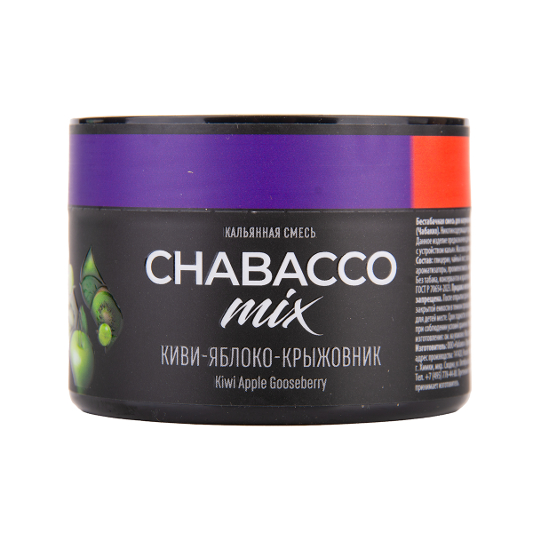 Бестабачная смесь Chabacco Mix Medium Kiwi Apple Gooseberry 40 грамм в Иркутске