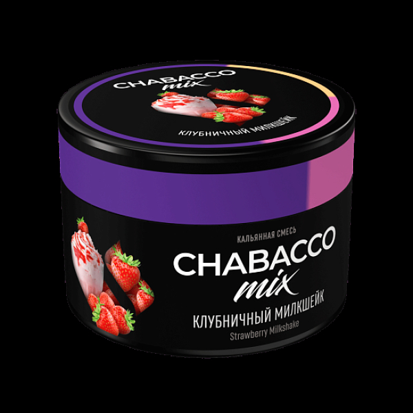 Бестабачная смесь Chabacco Mix Medium Strawberry Milkshake 40 грамм в Иркутске