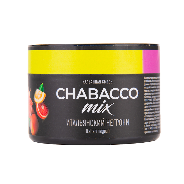Бестабачная смесь Chabacco Mix Medium Virgin Negroni 40 грамм в Иркутске