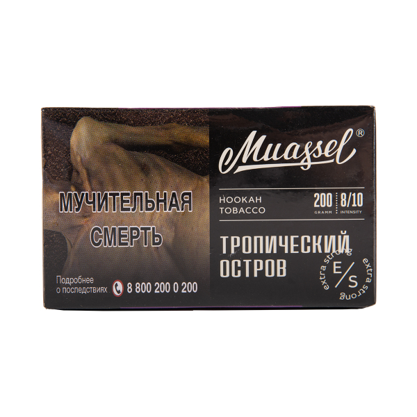 Табак Muassel Extra Strong  Тропический Остров 200 грамм в Иркутске