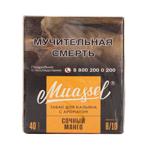 Табак Muassel Extra Strong  Сочный Манго 40 грамм в Иркутске