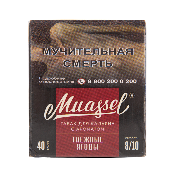 Табак Muassel Extra Strong  Таёжные Ягоды 40 грамм в Иркутске