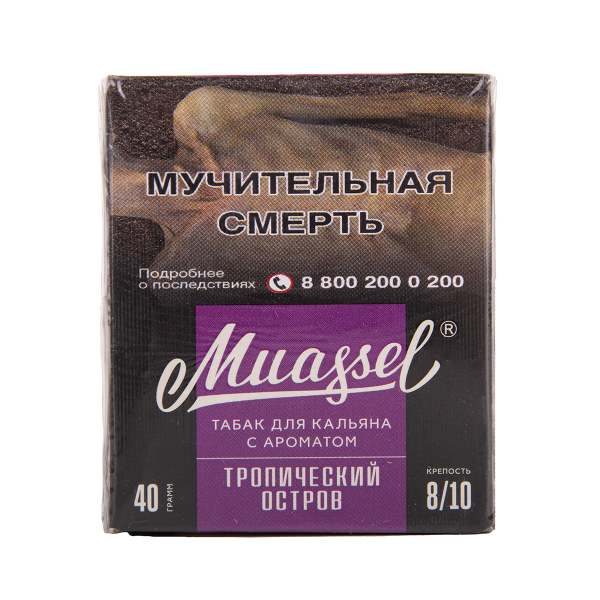 Табак Muassel Extra Strong  Тропический Остров 40 грамм в Иркутске