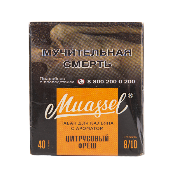 Табак Muassel Extra Strong  Цитрусовый Фреш 40 грамм в Иркутске