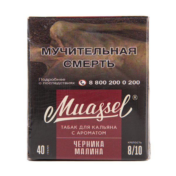 Табак Muassel Extra Strong  Черника Малина 40 грамм в Иркутске