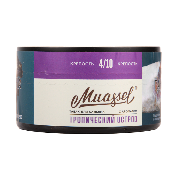 Табак Muassel Medium  Тропический Остров 200 грамм в Иркутске