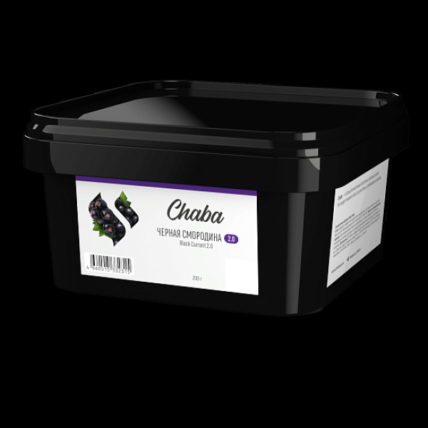 Безникотиновая смесь Chaba 2.0 Black Currant Nicotine Free 200 грамм в Иркутске