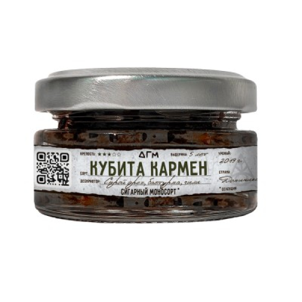 Табак Dogma 100% Кубита Кармен 20 грамм в Иркутске