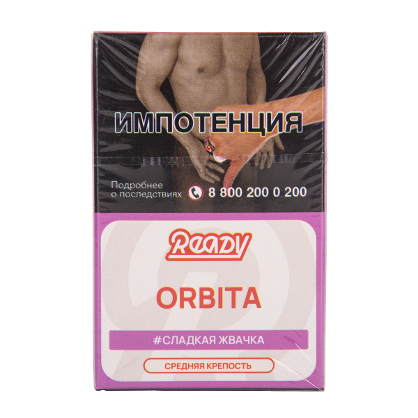 Табак Ready Orbita 25 грамм в Иркутске