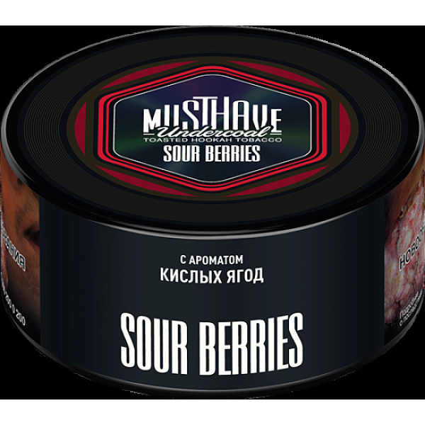 Табак Must have Sour Berries 125 грамм в Иркутске