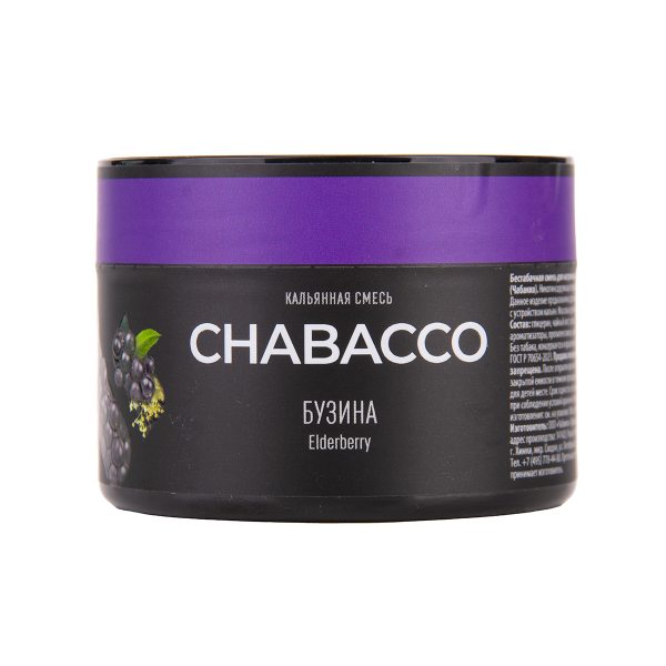 Бестабачная смесь Chabacco Medium Raspberry 40 грамм в Иркутске