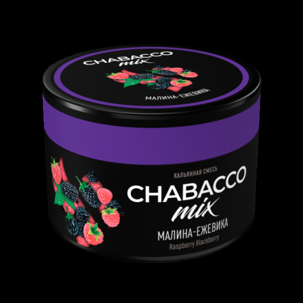 Бестабачная смесь Chabacco Mix Medium Raspberry Blackberry 40 грамм в Иркутске
