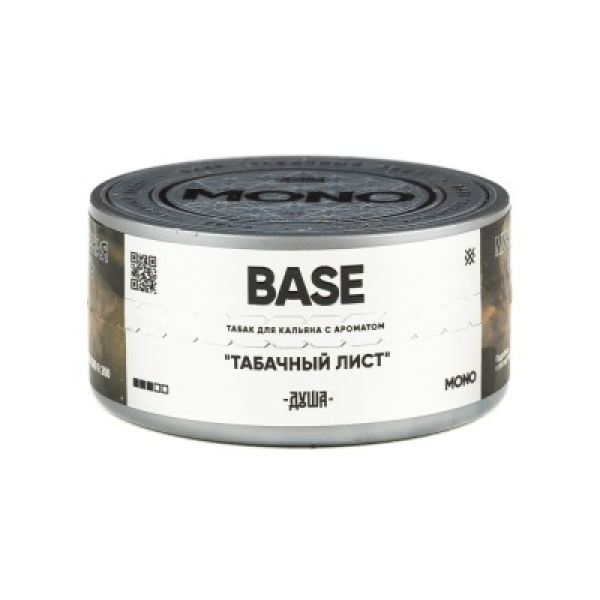 Табак Душа Base Табачный Лист 25 грамм в Иркутске
