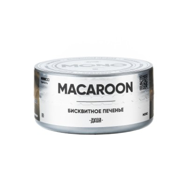 Табак Душа Macaroon Бисквитное Печенье 25 грамм в Иркутске