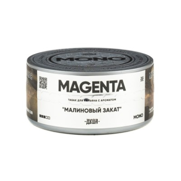 Табак Душа Magenta Малиновый Закат 25 грамм в Иркутске