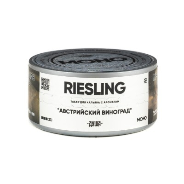 Табак Душа Riesling Австрийский Виноград 25 грамм в Иркутске
