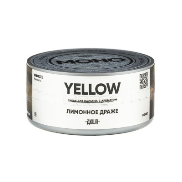 Табак Душа Yellow Лимонное Драже 25 грамм в Иркутске