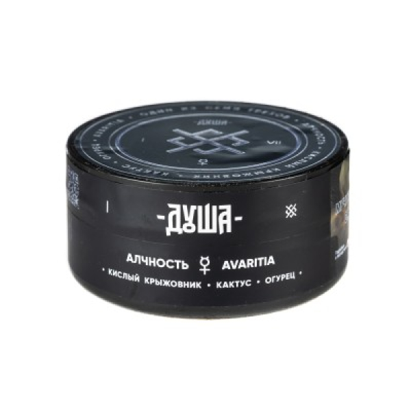 Табак Душа Avaritia I Алчность Кислый Крыжовник Кактус Огурец 25 грамм в Иркутске