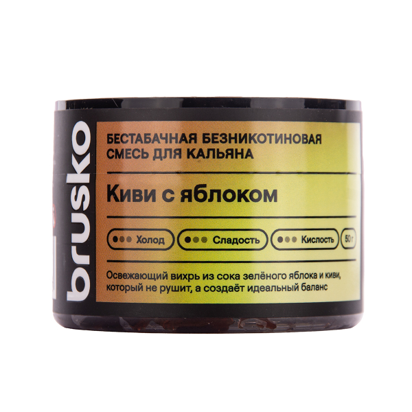 Бестабачная смесь Brusko Zero Киви С Яблоком 50 грамм в Иркутске