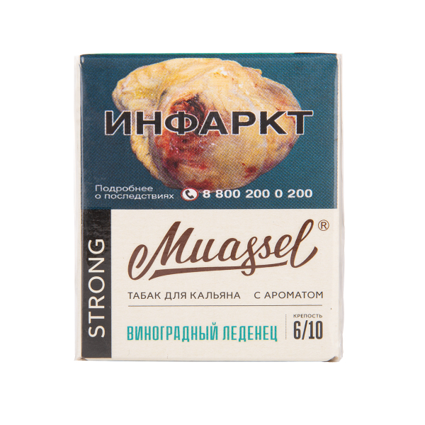 Табак Muassel Strong  Ветер Перемен 40 грамм в Иркутске