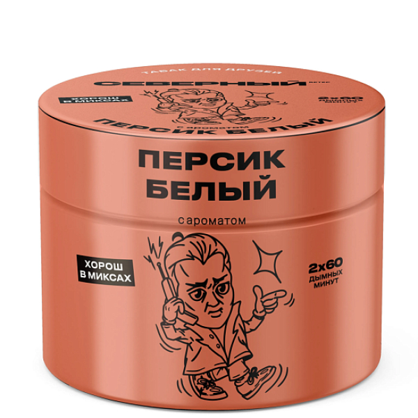 Табак Северный Белый Персик 40 грамм в Иркутске