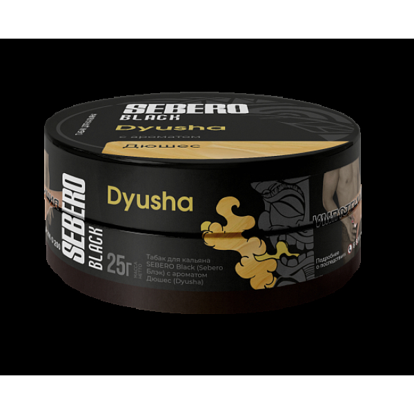 Табак Sebero Black Dyusha 25 грамм в Иркутске
