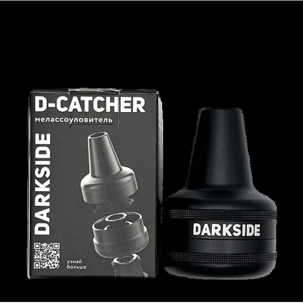 Мелассоуловитель Darkside Магнитный Алюминиевый D_ Catcher в Иркутске