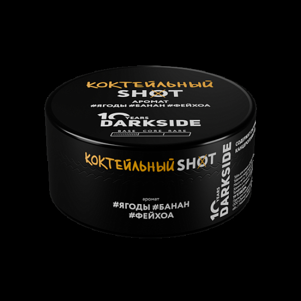 Табак Darkside Shot Коктельный 120 грамм в Иркутске