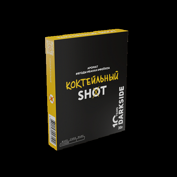 Табак Darkside Shot Коктельный 30 грамм в Иркутске