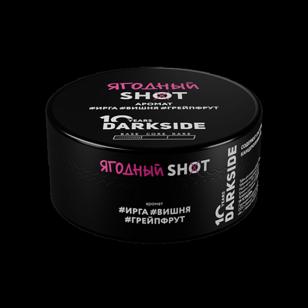 Табак Darkside Shot Ягодный 120 грамм в Иркутске