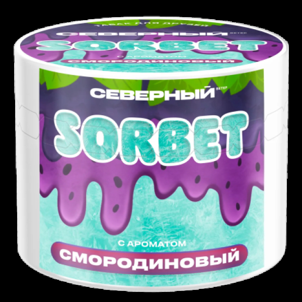 Табак Северный Смородиновый Сорбет 40 грамм в Иркутске
