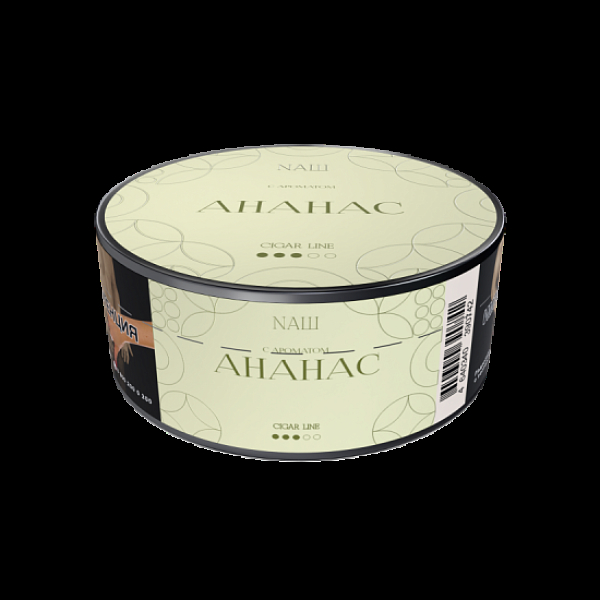 Табак Nаш Cigar Ананас 30 грамм в Иркутске