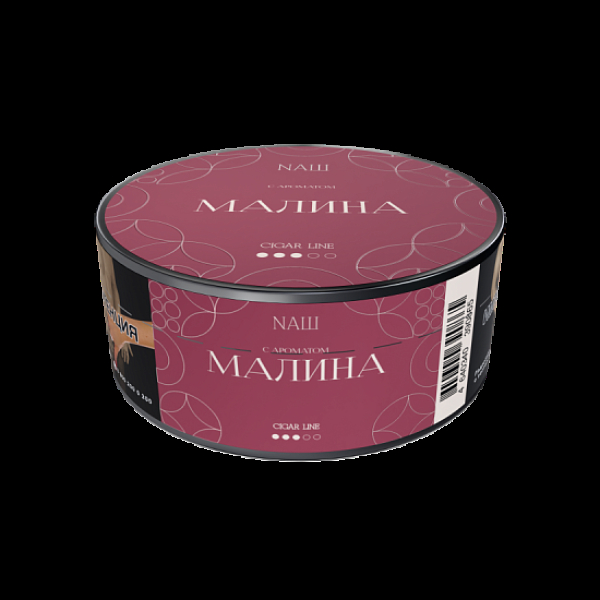 Табак Nаш Cigar Малина 30 грамм в Иркутске
