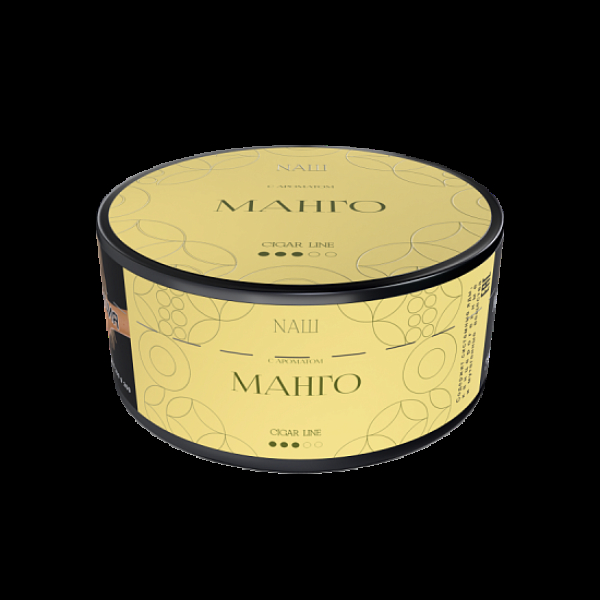 Табак Nаш Cigar Манго 120 грамм в Иркутске