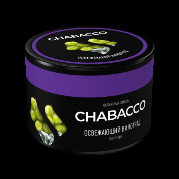 Бестабачная смесь Chabacco Medium Ice Grape 40 грамм в Иркутске