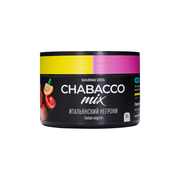 Бестабачная смесь Chabacco Mix Medium Italian Negroni 50 грамм в Иркутске