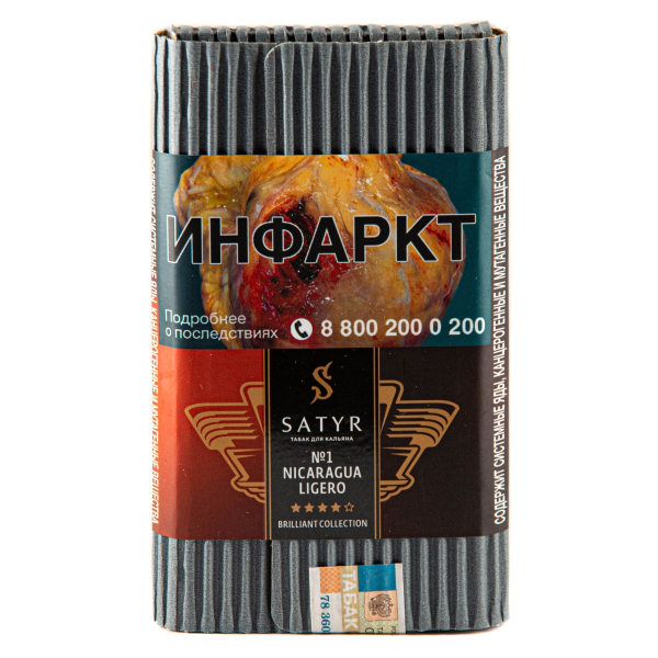 Табак Satyr Nicaragua Ligero 100 грамм в Иркутске